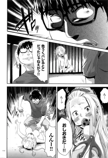 [Kouzuki Rio] JK Kanzen Shiiku Manual Fhentai - Page 113