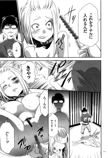 [Kouzuki Rio] JK Kanzen Shiiku Manual Fhentai - Page 116