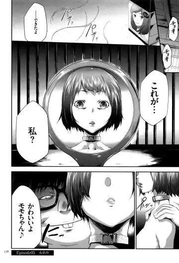 [Kouzuki Rio] JK Kanzen Shiiku Manual Fhentai - Page 129