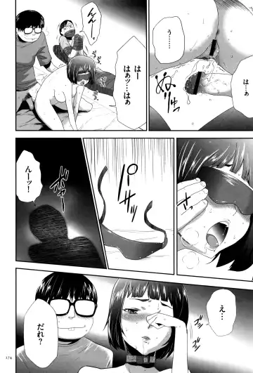 [Kouzuki Rio] JK Kanzen Shiiku Manual Fhentai - Page 175