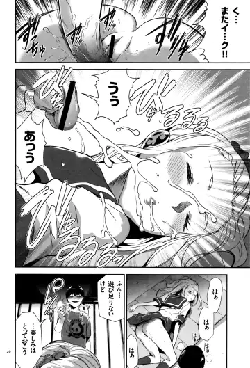 [Kouzuki Rio] JK Kanzen Shiiku Manual Fhentai - Page 27
