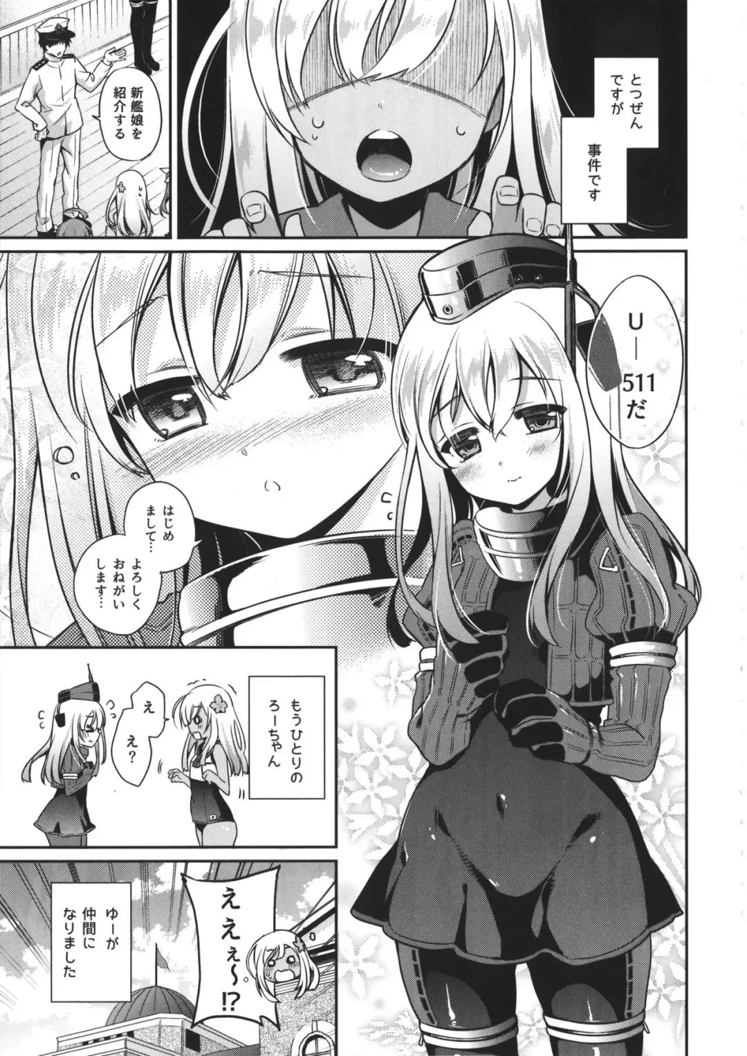 [Sasachinn] RO-chan ga U-ni oshiete ageru desutte! Fhentai - Page 5