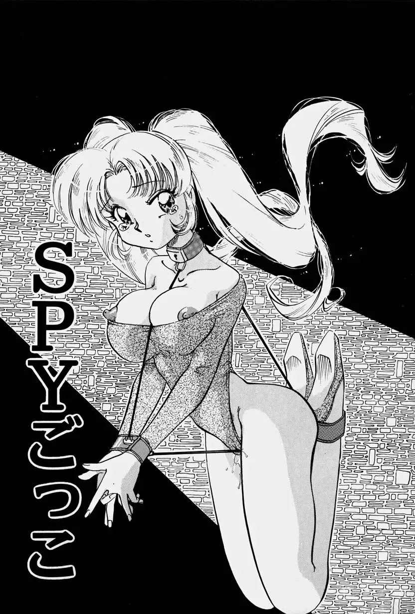 [Nakafusa Momo] Toraware no Usagitachi Fhentai - Page 136