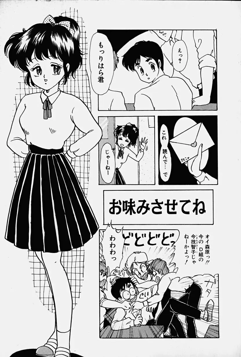 [Nakafusa Momo] Toraware no Usagitachi Fhentai - Page 152