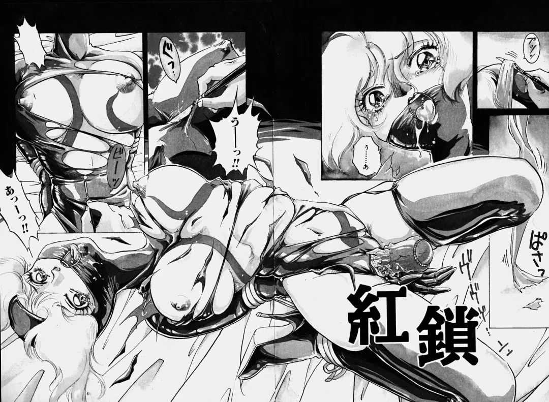 [Nakafusa Momo] Toraware no Usagitachi Fhentai - Page 163