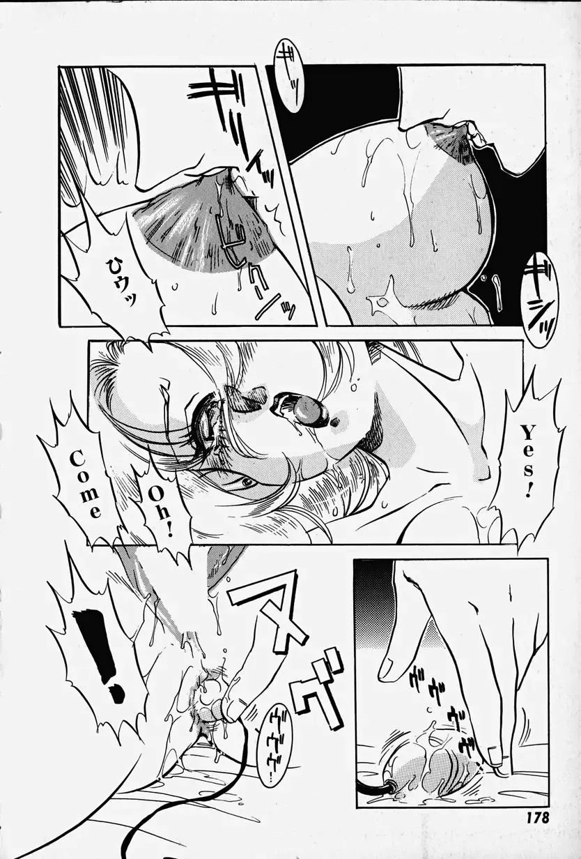 [Nakafusa Momo] Toraware no Usagitachi Fhentai - Page 176