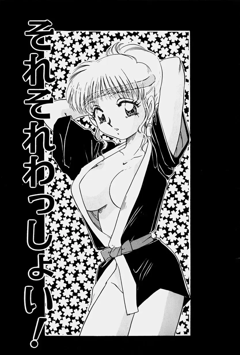 [Nakafusa Momo] Toraware no Usagitachi Fhentai - Page 26