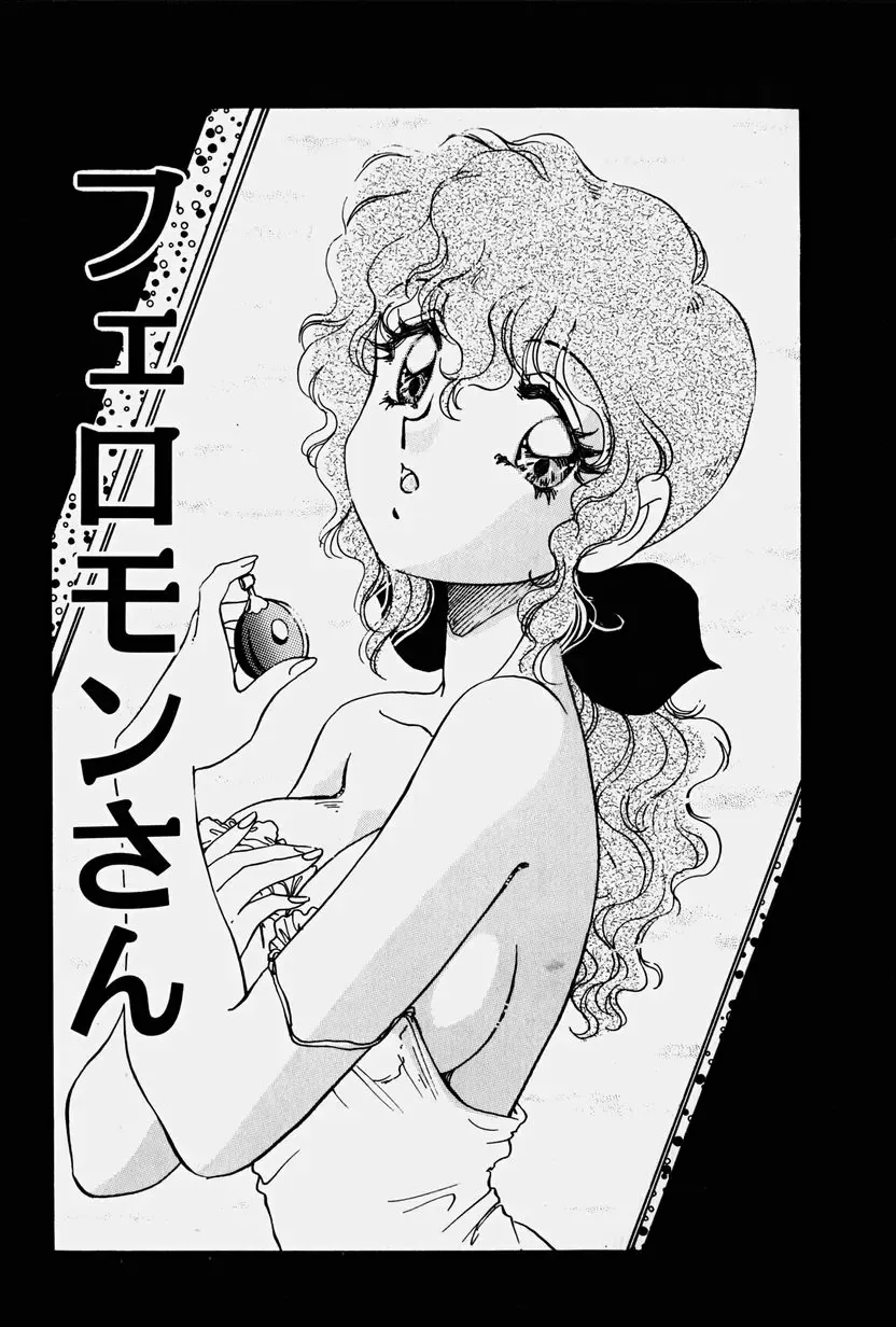 [Nakafusa Momo] Toraware no Usagitachi Fhentai - Page 43