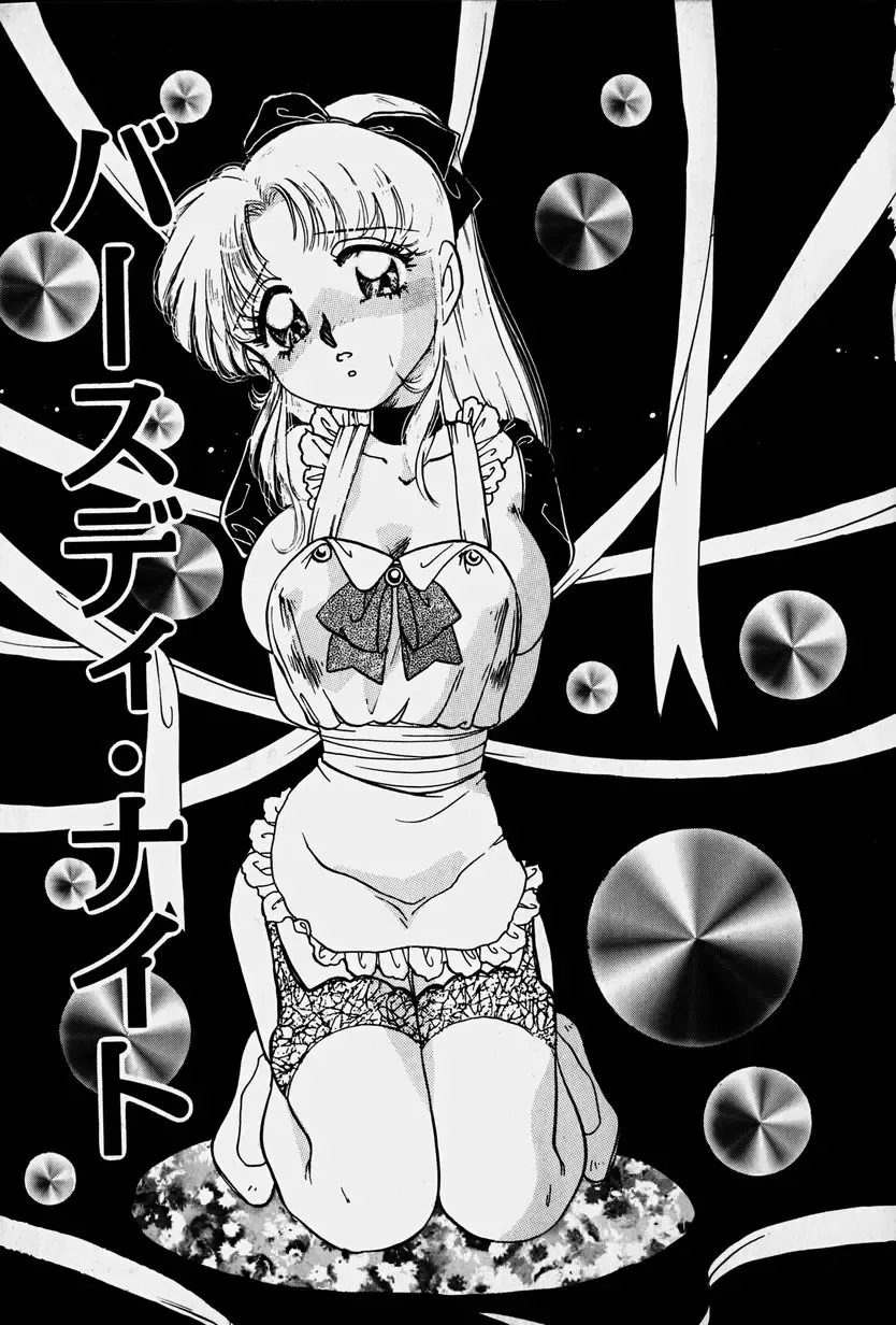 [Nakafusa Momo] Toraware no Usagitachi Fhentai - Page 6