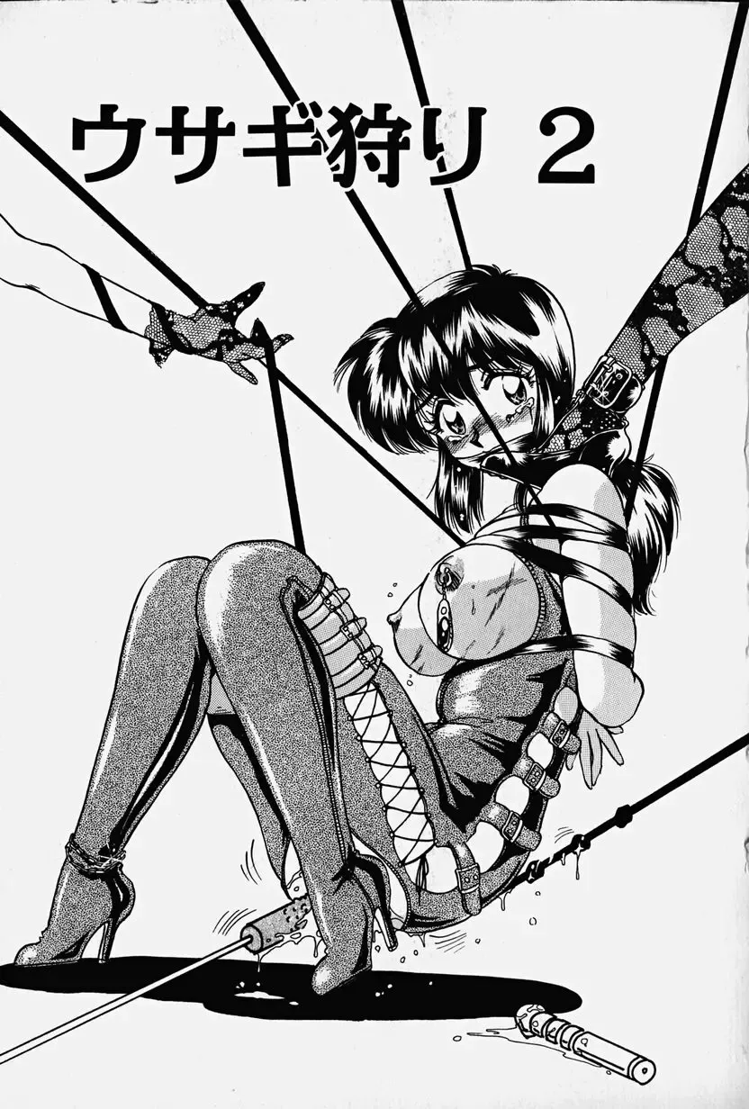 [Nakafusa Momo] Toraware no Usagitachi Fhentai - Page 98