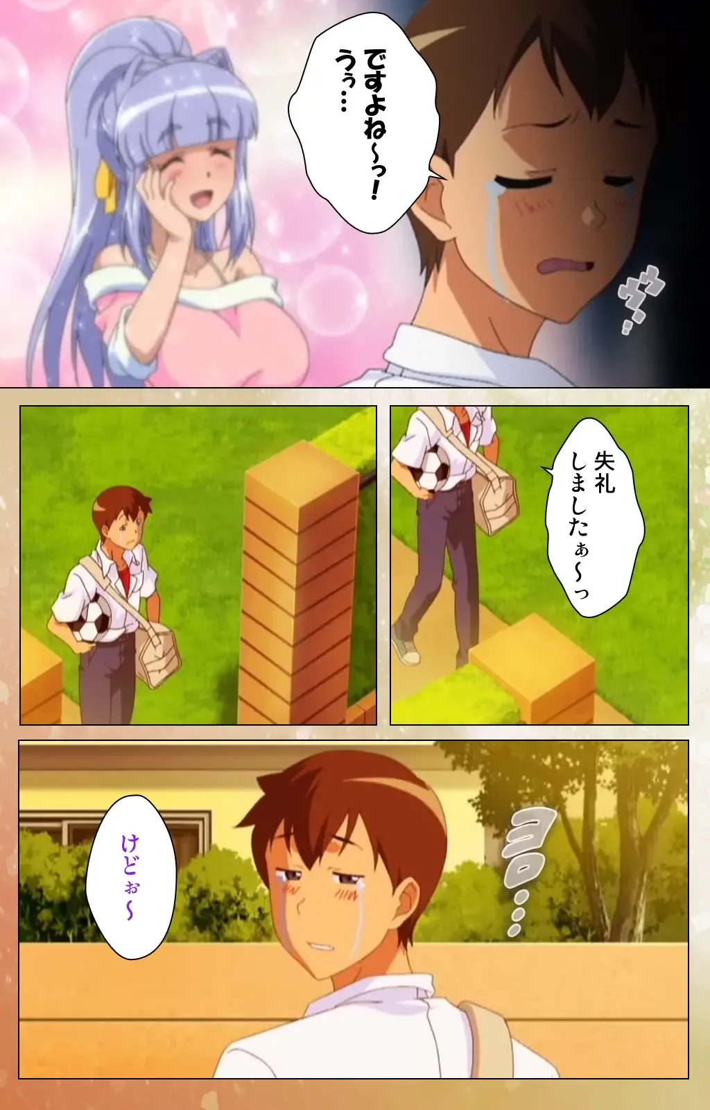 [Jun] Junai Mellow Gogo no Kouchou Complete Ban Fhentai - Page 112