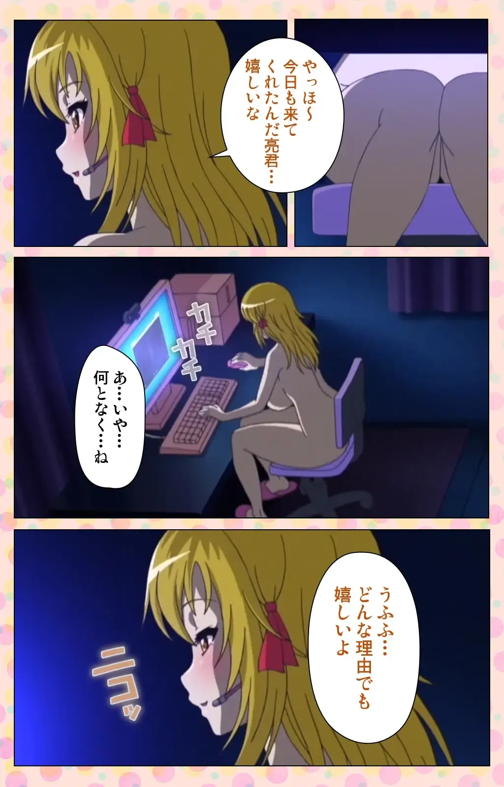 [Jun] Junai Mellow Gogo no Kouchou Complete Ban Fhentai - Page 117