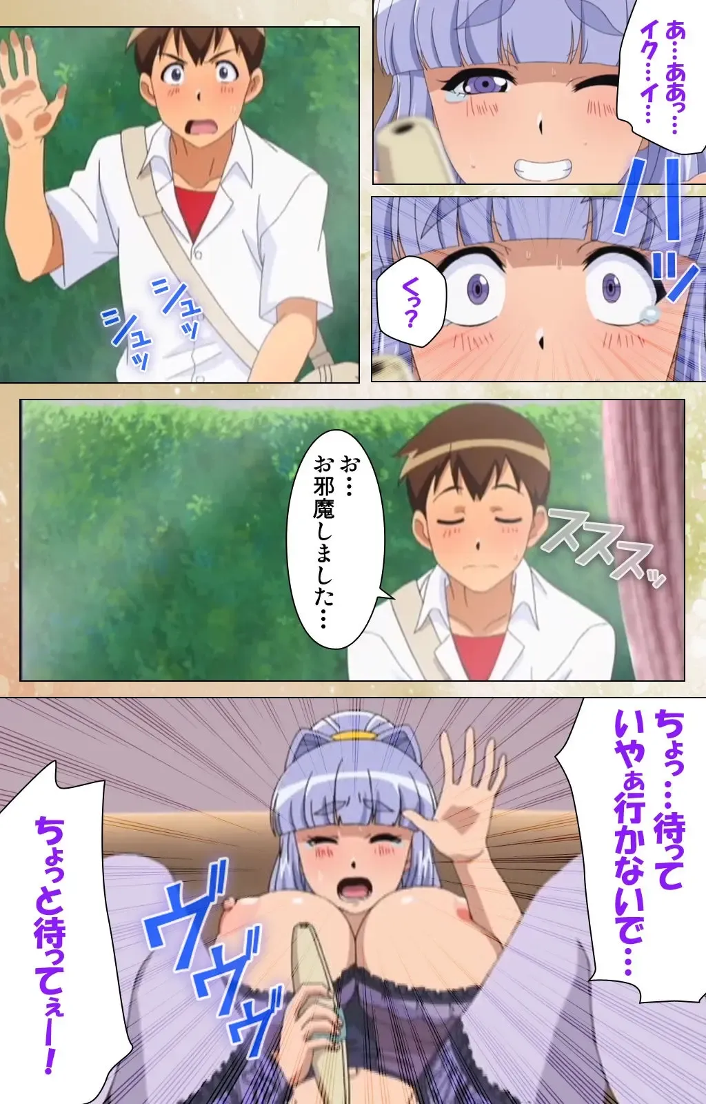 [Jun] Junai Mellow Gogo no Kouchou Complete Ban Fhentai - Page 71