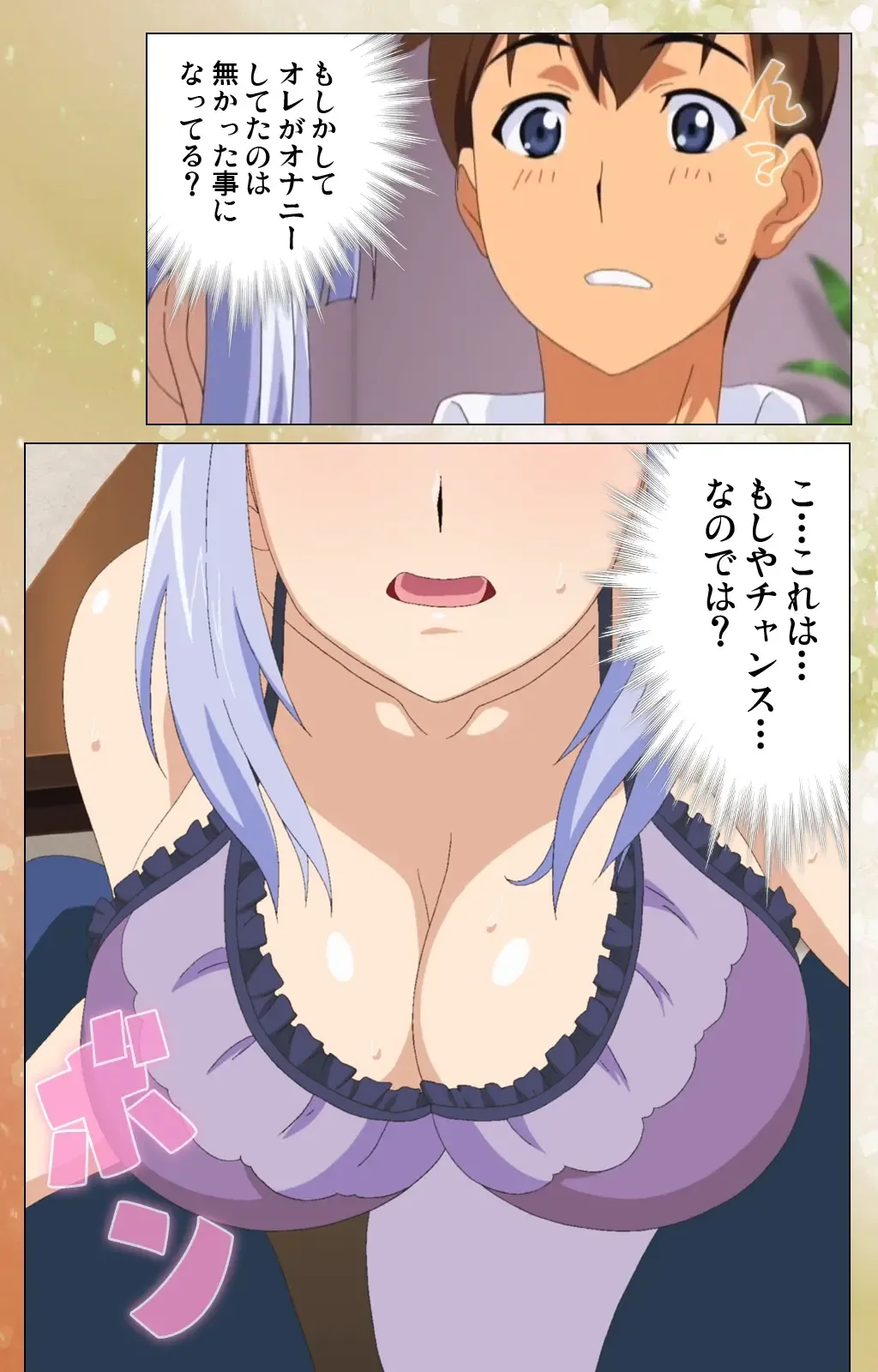 [Jun] Junai Mellow Gogo no Kouchou Complete Ban Fhentai - Page 74