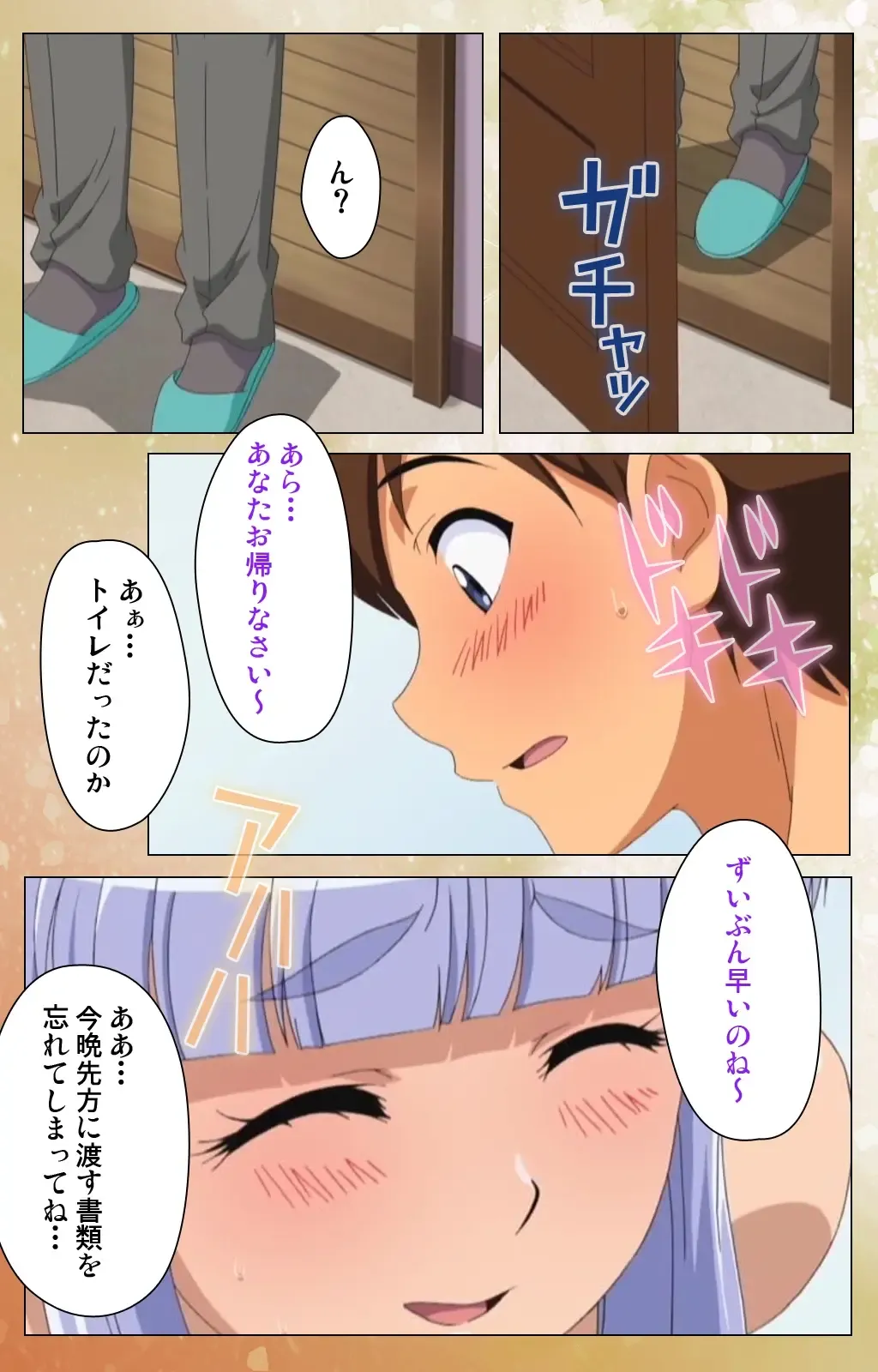 [Jun] Junai Mellow Gogo no Kouchou Complete Ban Fhentai - Page 84