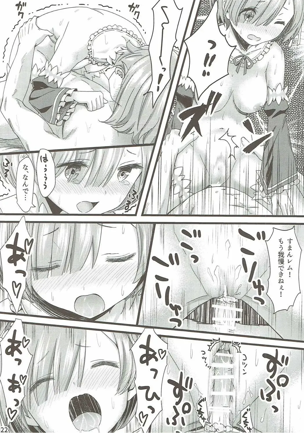 [Yasuyuki] Re: Zero kara Hajimeru Isekai Icha Love Kekkon Seikatsu Fhentai - Page 21