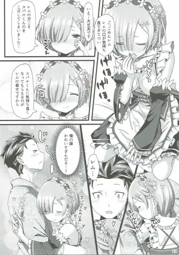[Yasuyuki] Re: Zero kara Hajimeru Isekai Icha Love Kekkon Seikatsu Fhentai - Page 12
