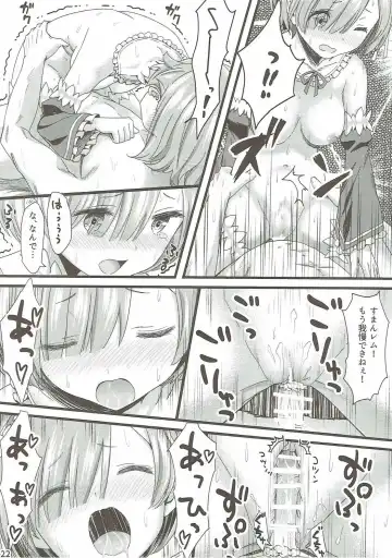 [Yasuyuki] Re: Zero kara Hajimeru Isekai Icha Love Kekkon Seikatsu Fhentai - Page 21