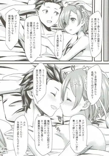 [Yasuyuki] Re: Zero kara Hajimeru Isekai Icha Love Kekkon Seikatsu Fhentai - Page 23
