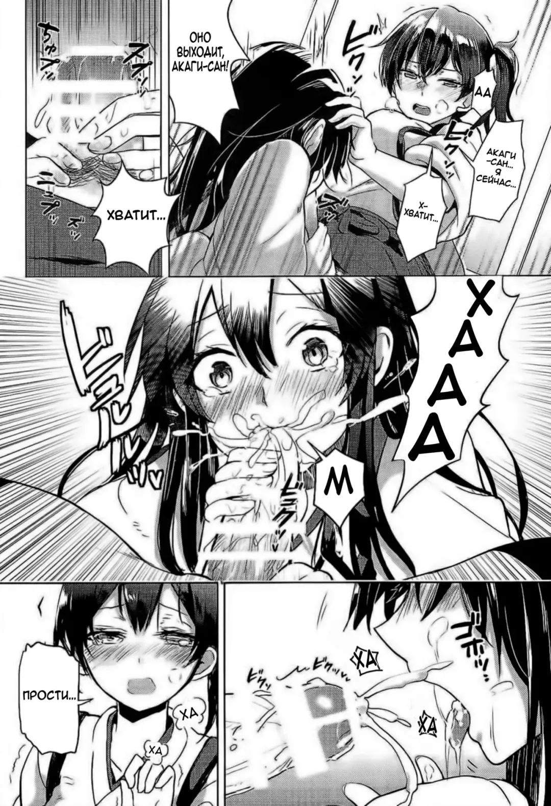 [Tendou Itsuki] Moshi Anata ni Tsutaeru koto ga Dekiru nara | If I can convey these feelings to you then- Fhentai - Page 8