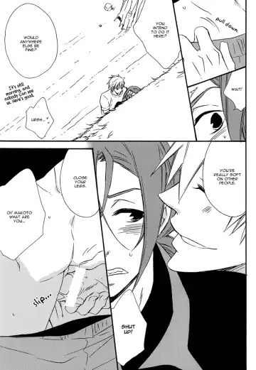 [Narazaki Neneko] Heat Island Fhentai.net - Page 17