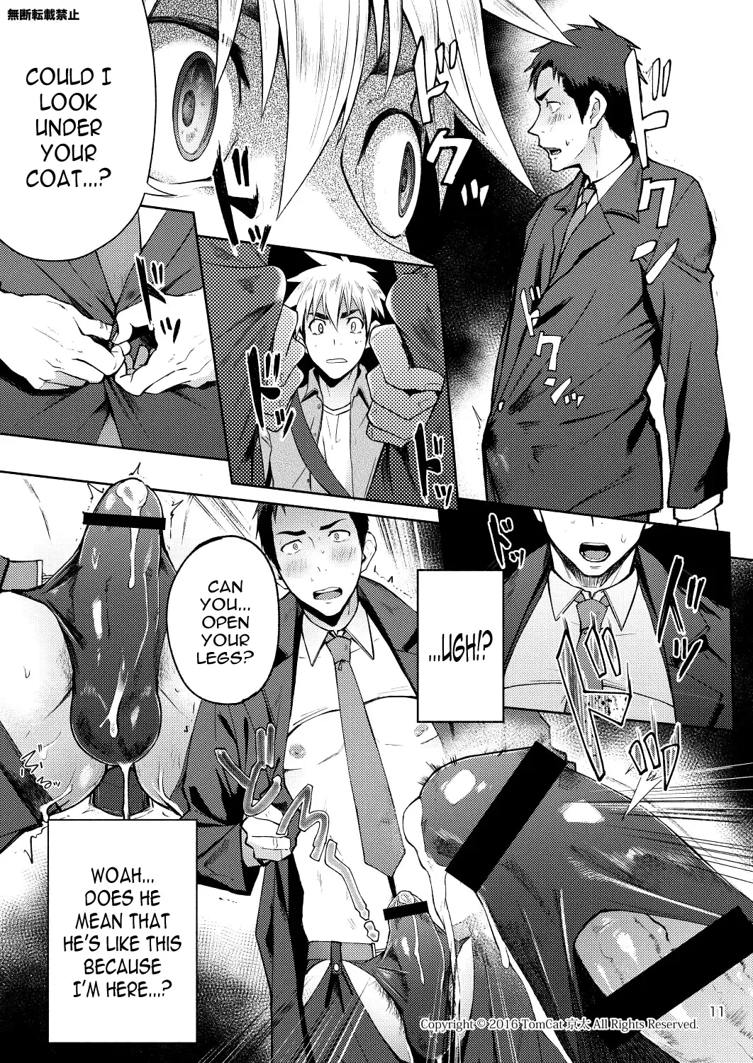 [Keita] Hentai Affect Fhentai - Page 10
