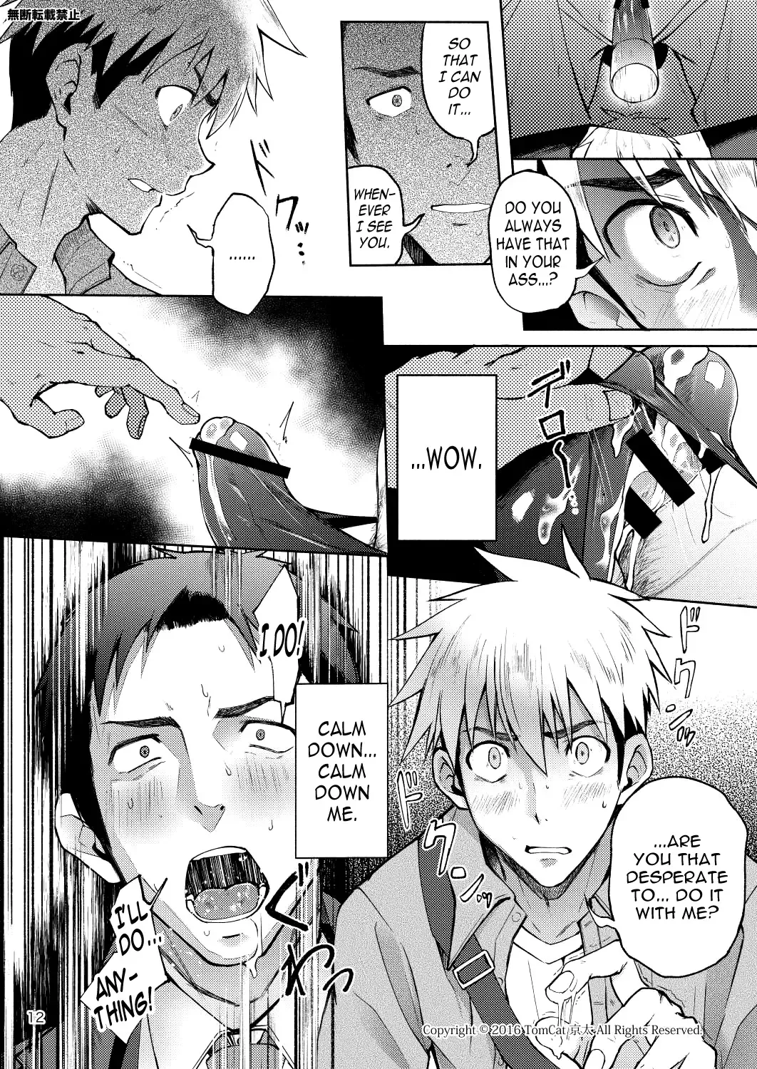 [Keita] Hentai Affect Fhentai - Page 11