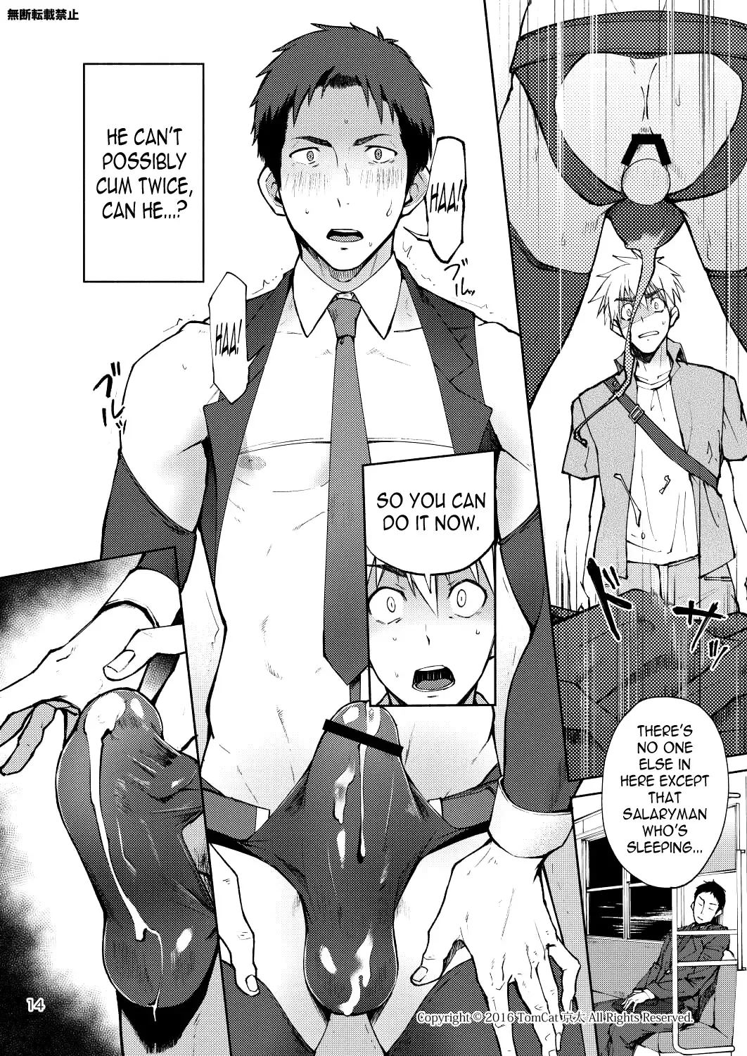 [Keita] Hentai Affect Fhentai - Page 13