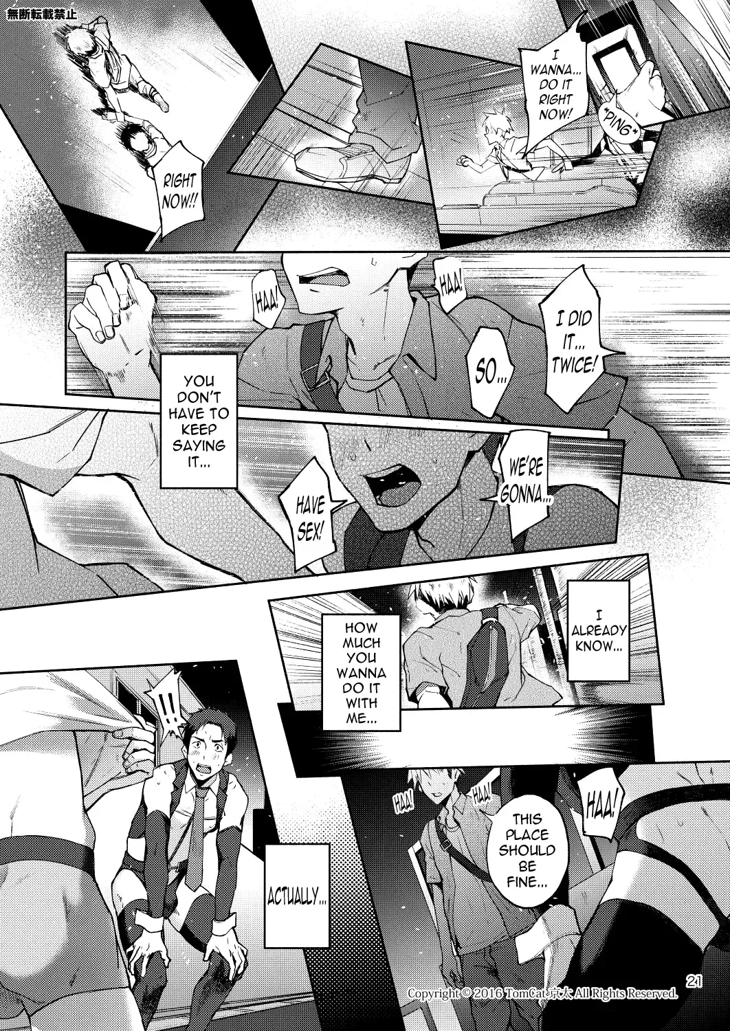 [Keita] Hentai Affect Fhentai - Page 20
