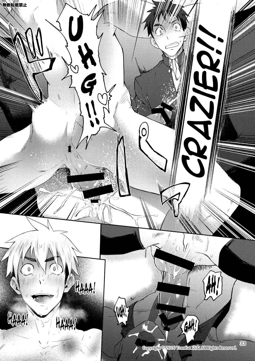 [Keita] Hentai Affect Fhentai - Page 32