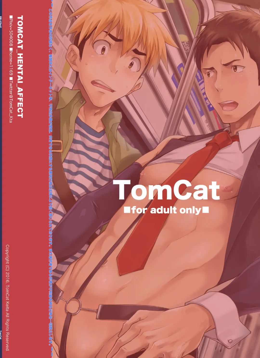 [Keita] Hentai Affect Fhentai - Page 37