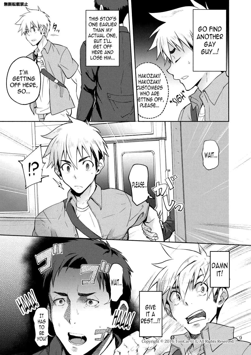 [Keita] Hentai Affect Fhentai - Page 8