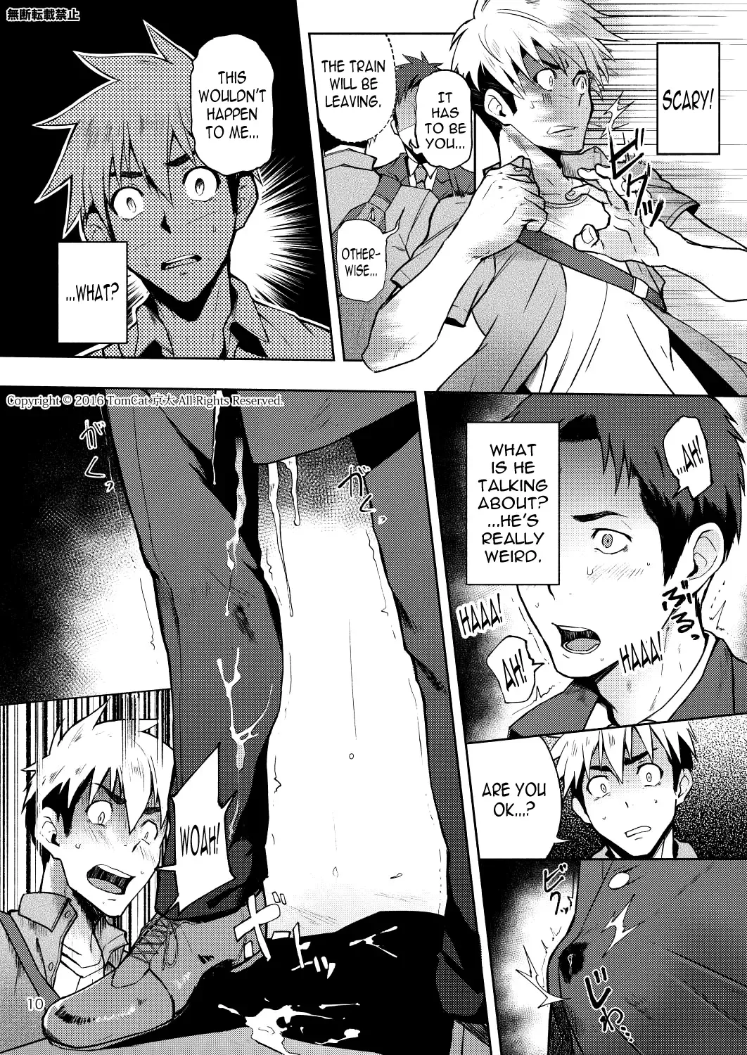 [Keita] Hentai Affect Fhentai - Page 9