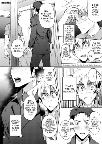 [Keita] Hentai Affect Fhentai - Page 7