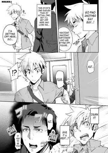 [Keita] Hentai Affect Fhentai - Page 8