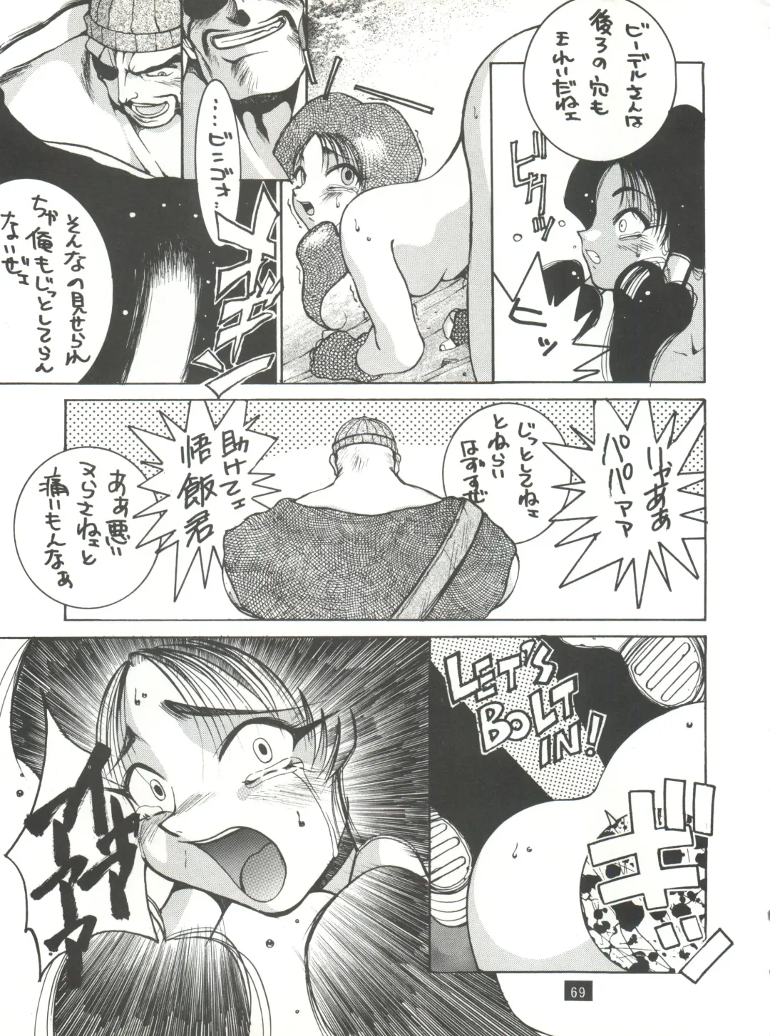 [Hirano Kouta - Yamada Shuutarou] Naruhito Fhentai.net - Page 68