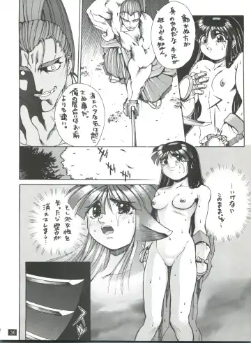 [Hirano Kouta - Yamada Shuutarou] Naruhito Fhentai.net - Page 35