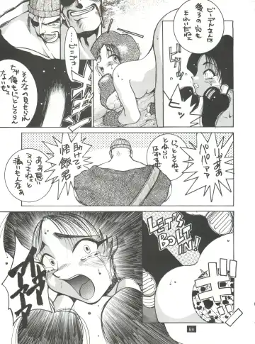 [Hirano Kouta - Yamada Shuutarou] Naruhito Fhentai.net - Page 68