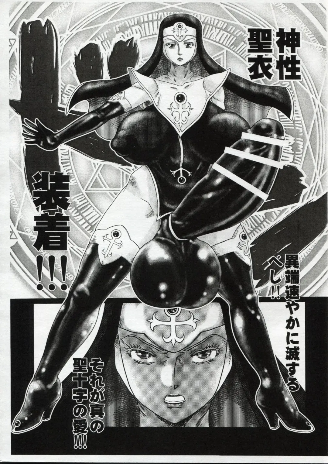 [Makita Aoi] Sentou Nisou no Inbi na Boukenki Fhentai - Page 13