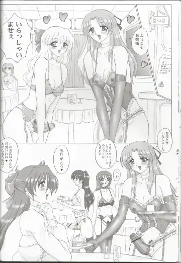 [Gesho Ichirou] THE OMNIVOUS 21 Fhentai - Page 20