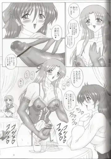 [Gesho Ichirou] THE OMNIVOUS 21 Fhentai - Page 21