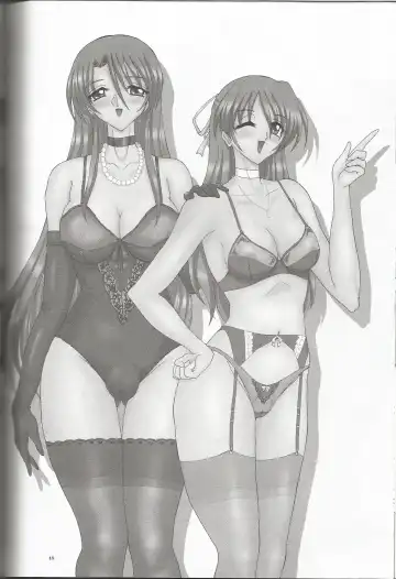 [Gesho Ichirou] THE OMNIVOUS 21 Fhentai - Page 42