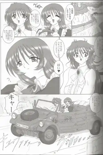 [Gesho Ichirou] THE OMNIVOUS 21 Fhentai - Page 5