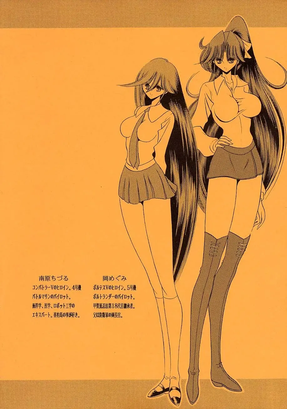 [Horikawa Gorou] VV Fhentai - Page 3