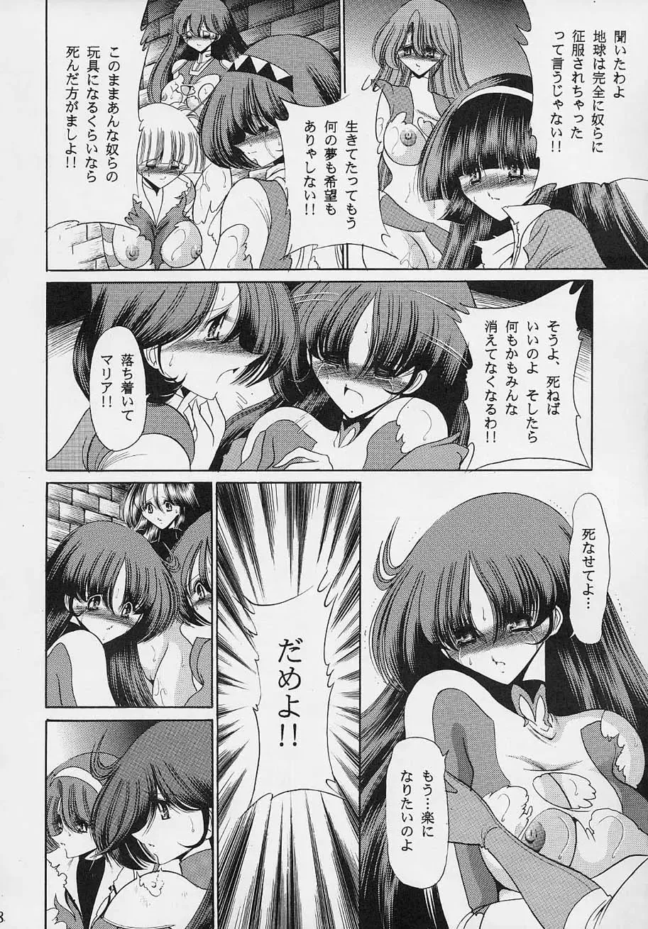 [Horikawa Gorou] VV Fhentai - Page 37
