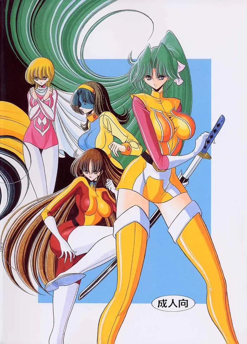 [Horikawa Gorou] VV Fhentai - Page 66