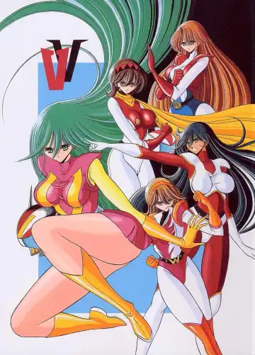 Read [Horikawa Gorou] VV - Fhentai