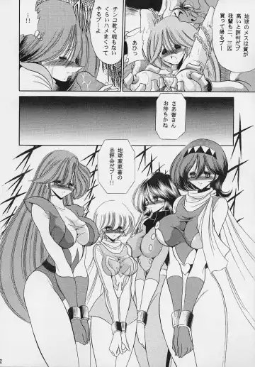 [Horikawa Gorou] VV Fhentai - Page 21