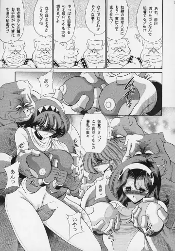[Horikawa Gorou] VV Fhentai - Page 22