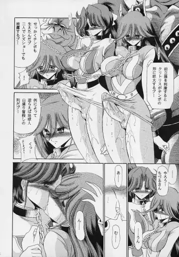 [Horikawa Gorou] VV Fhentai - Page 47